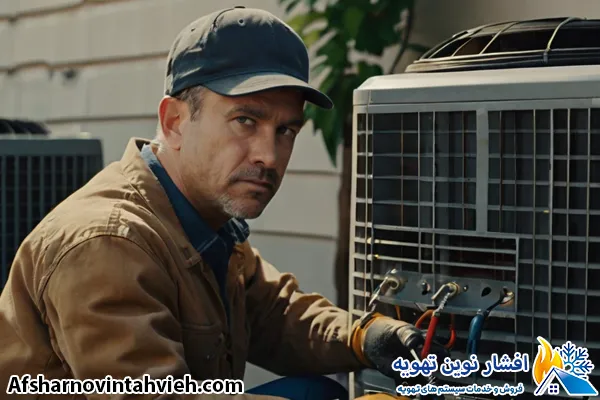 نصاب پکیج بوتان در کامرانیه